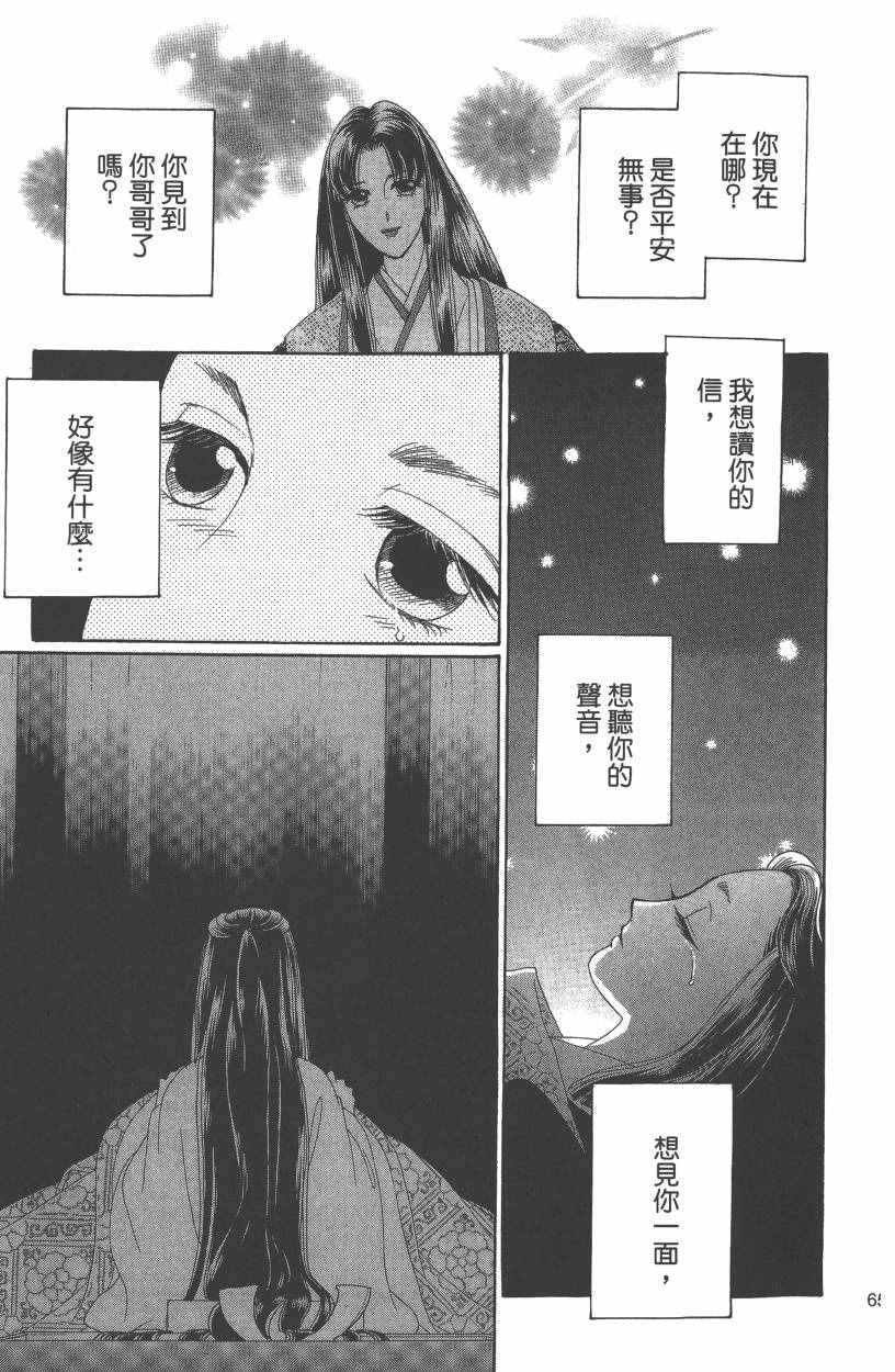 第7卷
