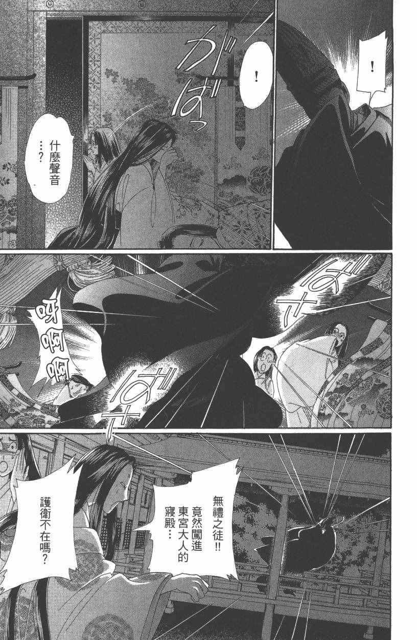 第7卷