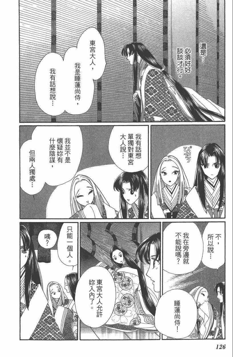 第7卷