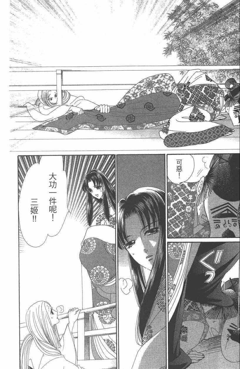 第7卷
