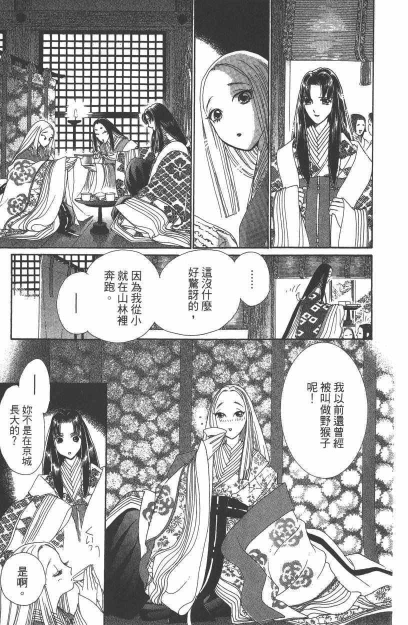 第7卷