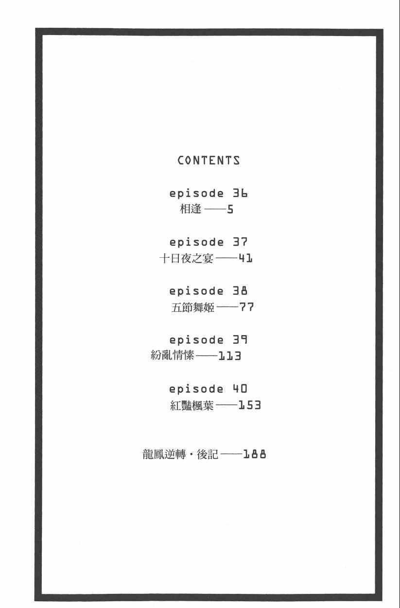 第8卷