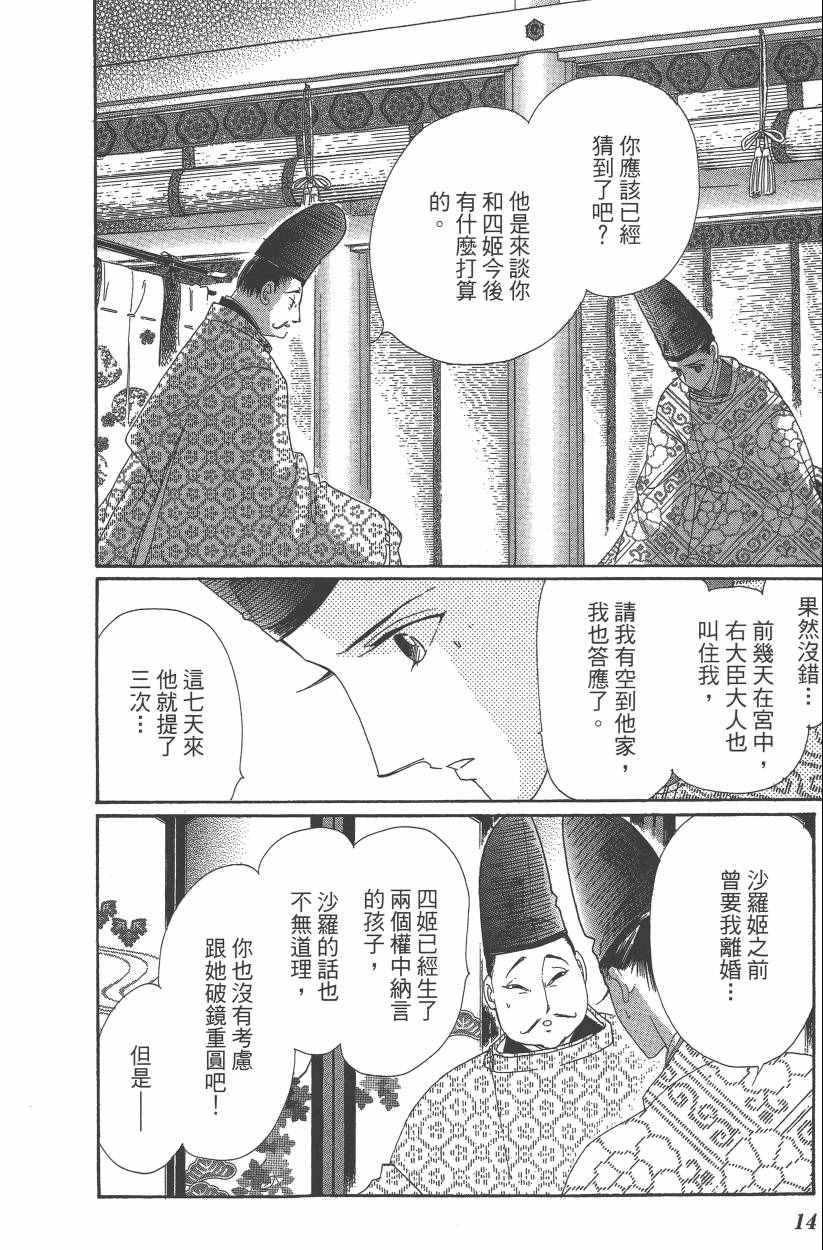 第8卷