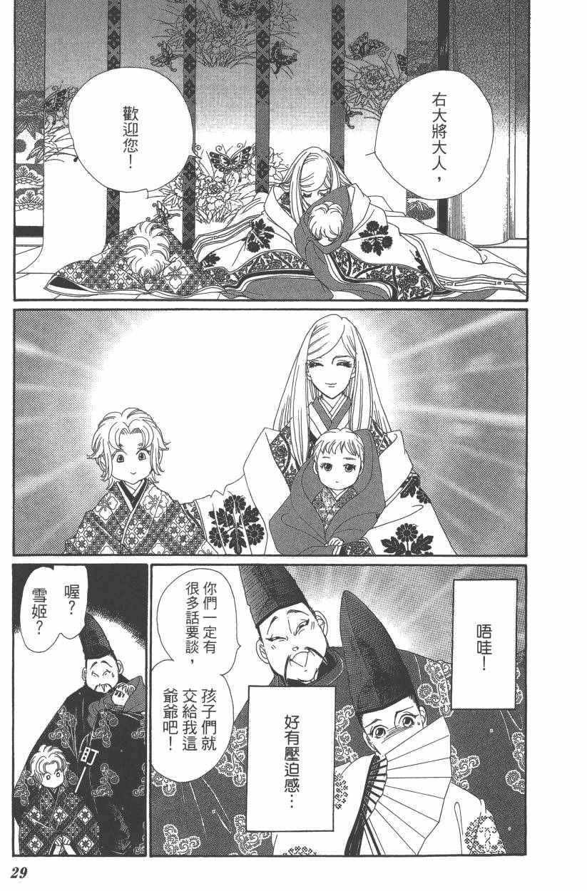 第8卷