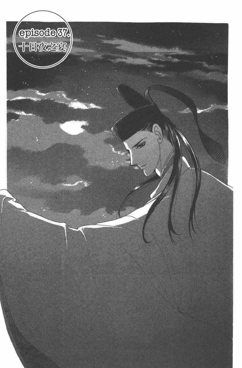 第8卷