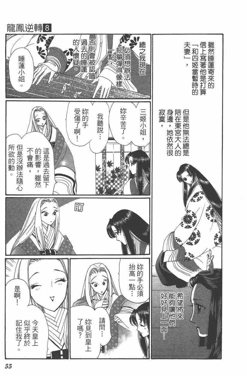 第8卷