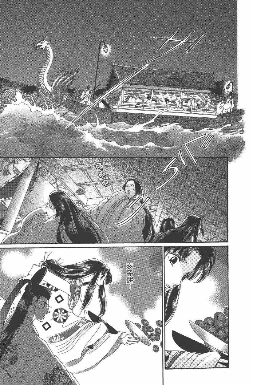 第8卷