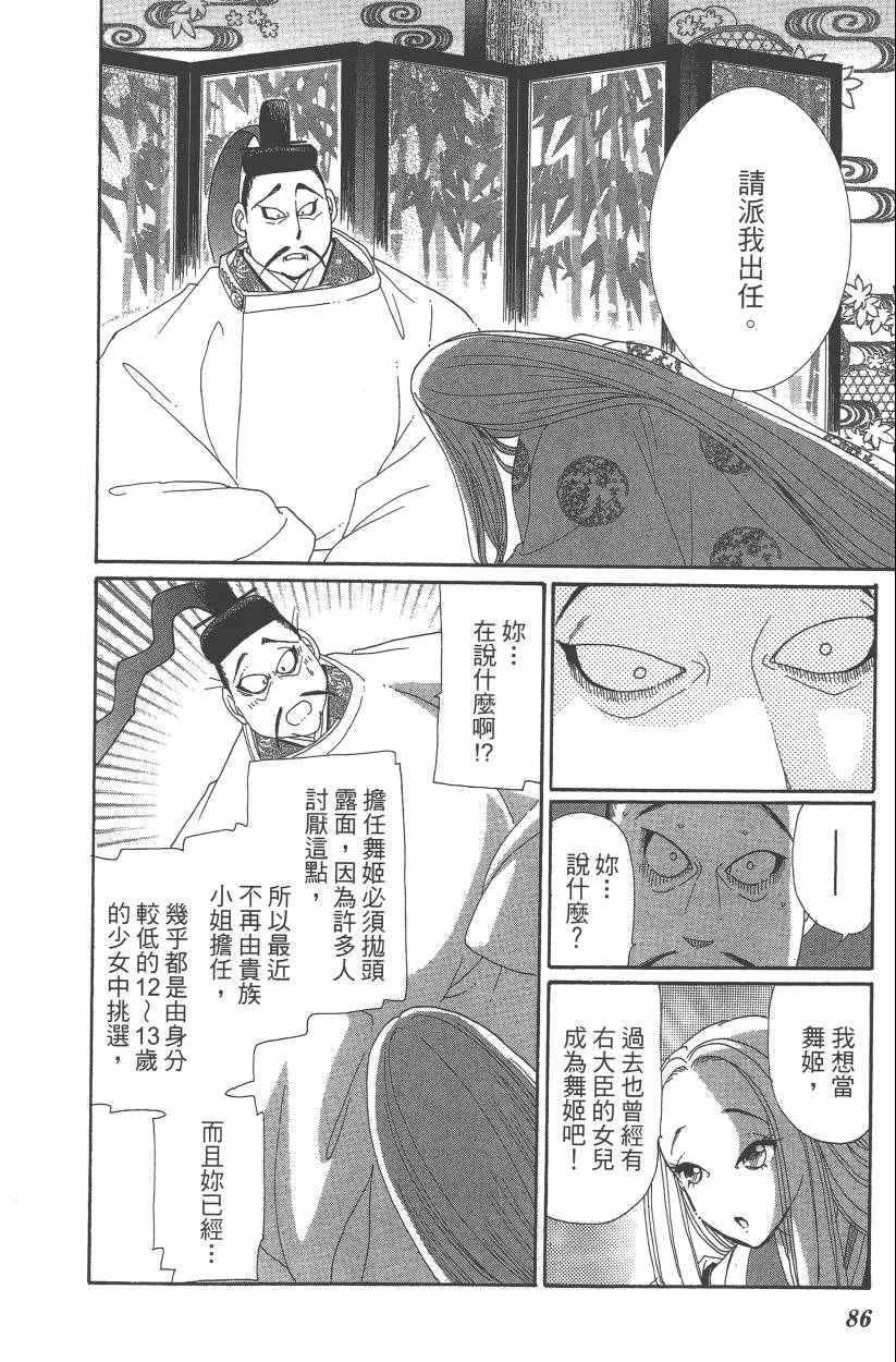 第8卷