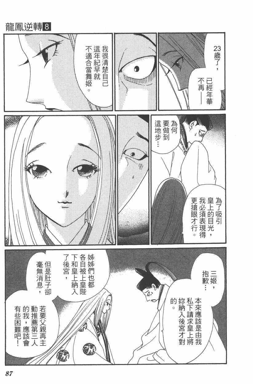 第8卷