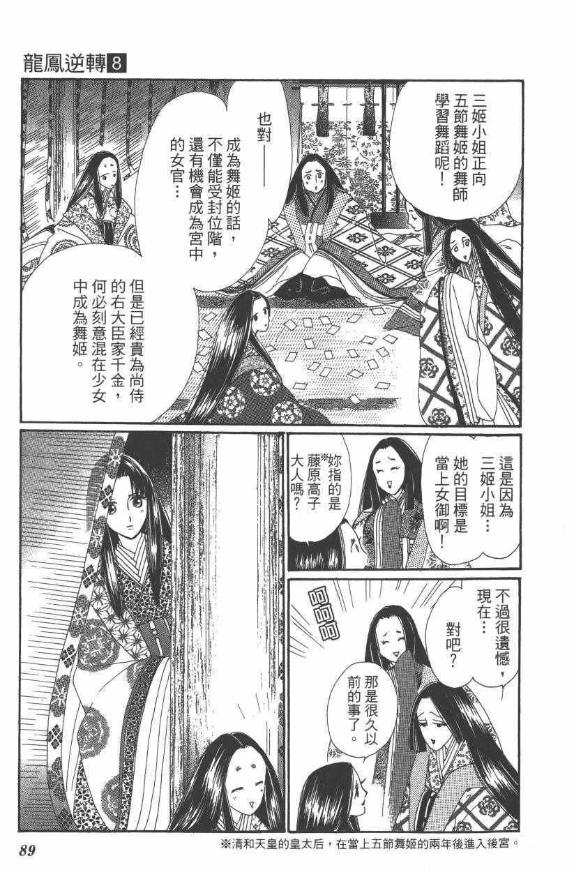 第8卷