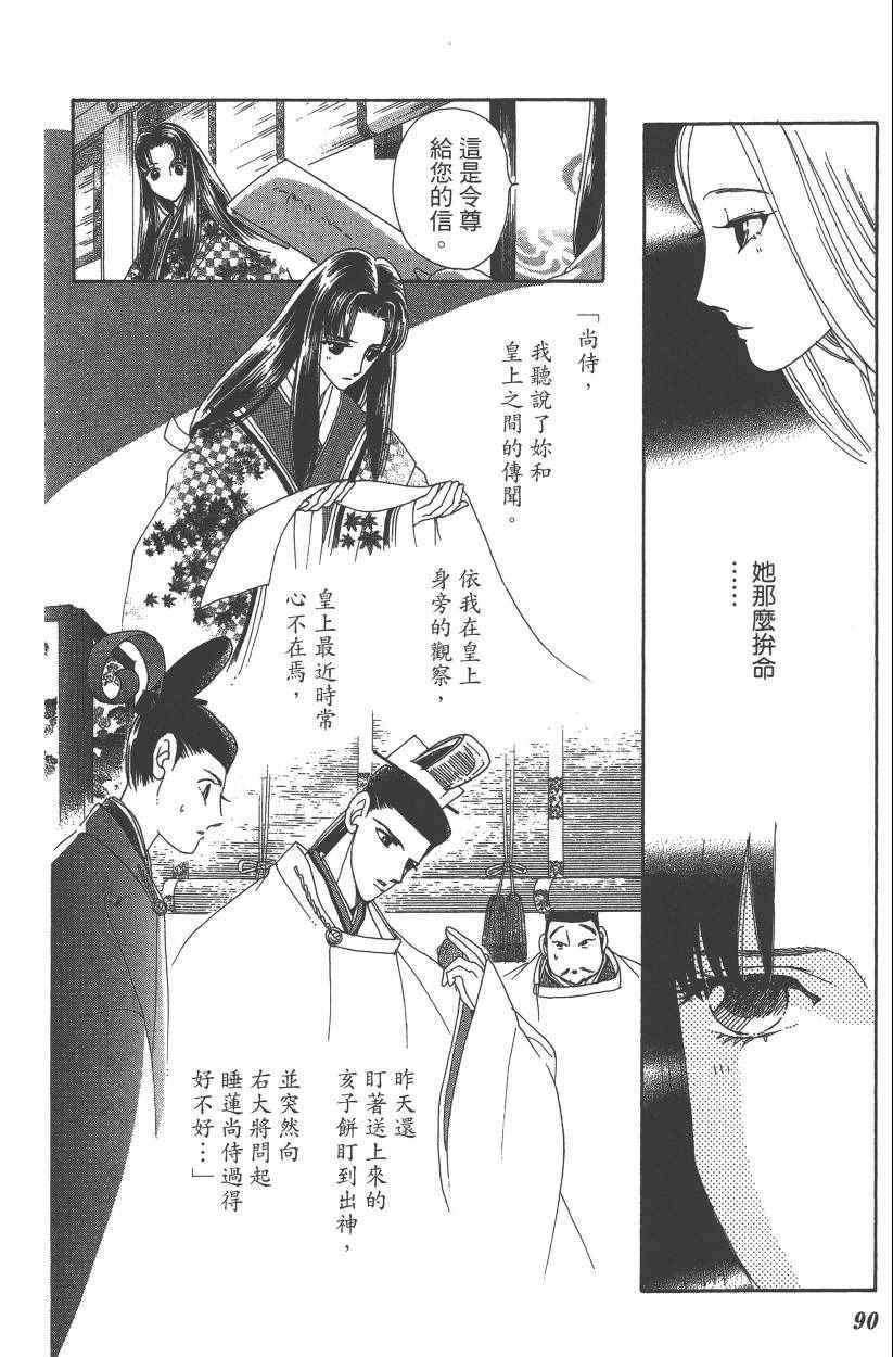 第8卷