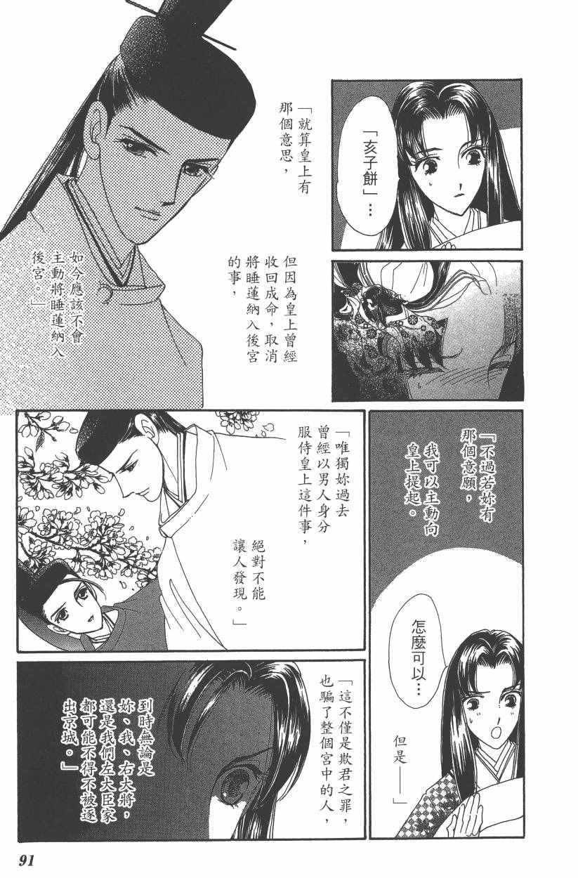 第8卷