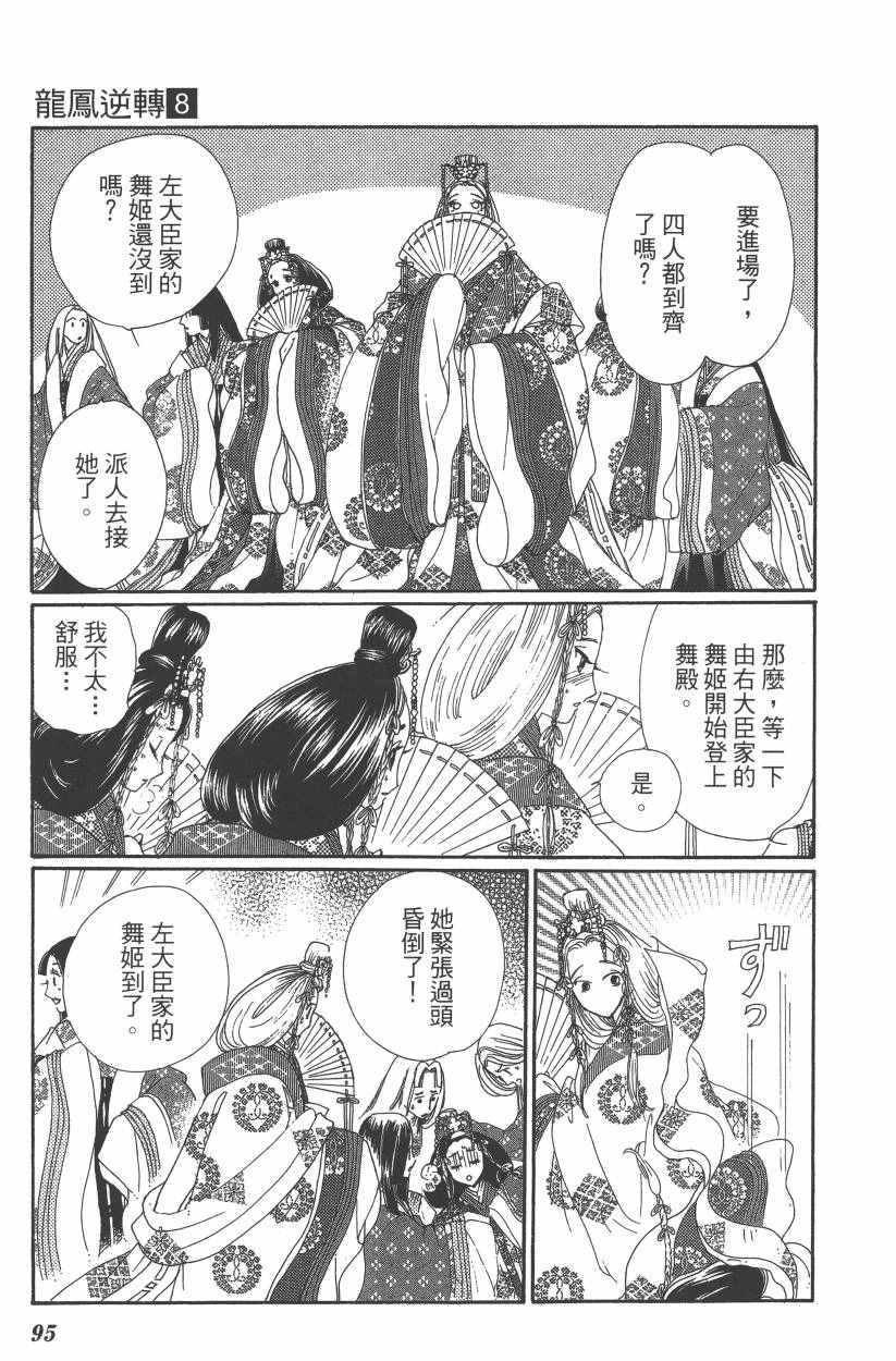第8卷