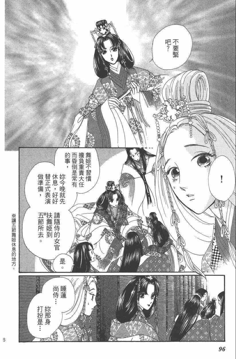 第8卷