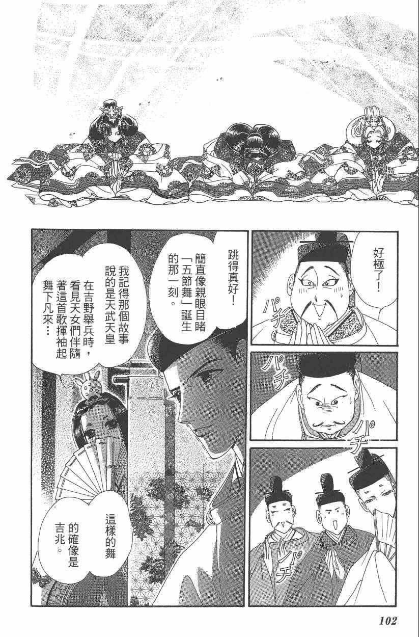 第8卷