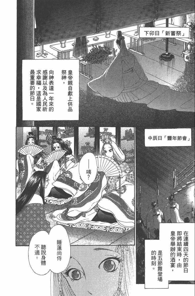 第8卷