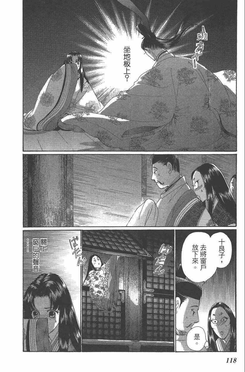 第8卷