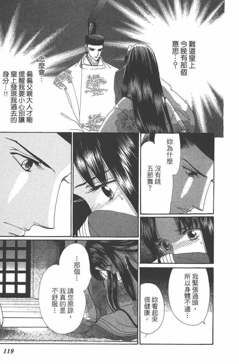 第8卷