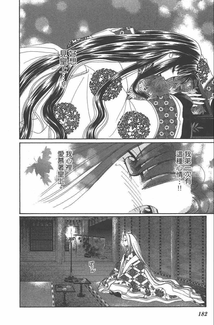 第8卷
