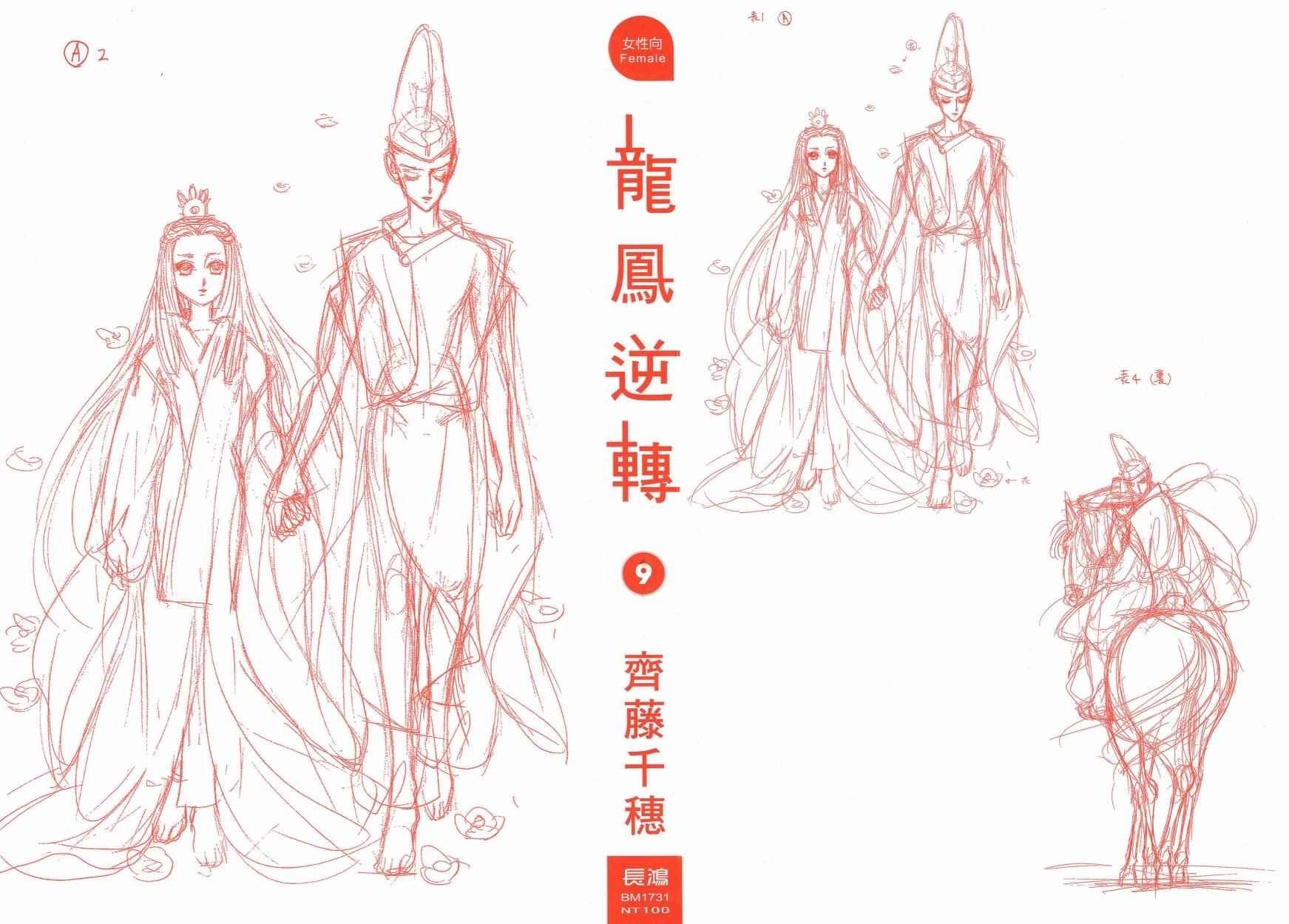 第9卷