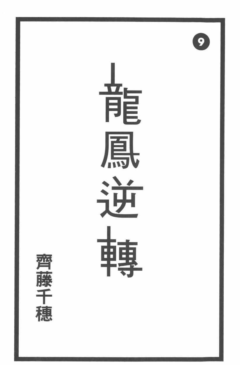 第9卷