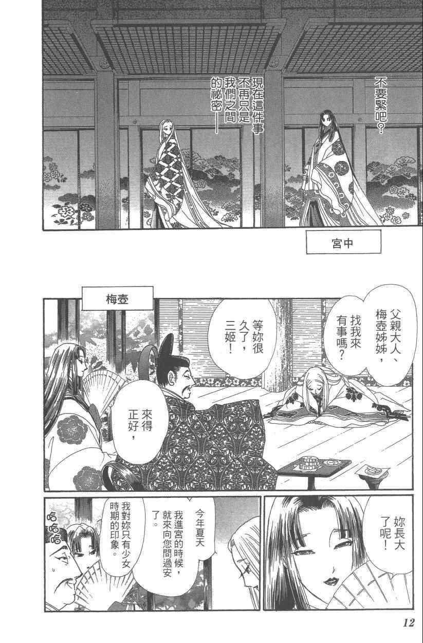 第9卷