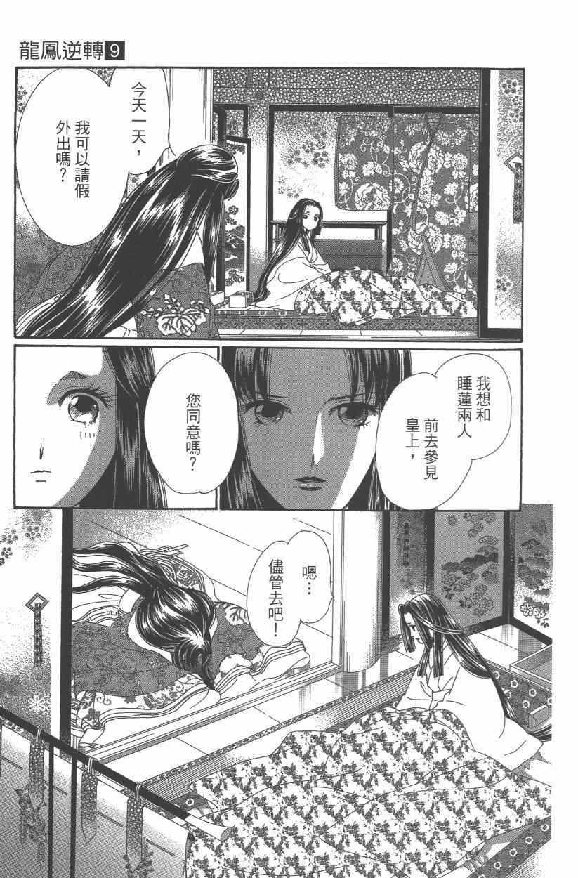 第9卷