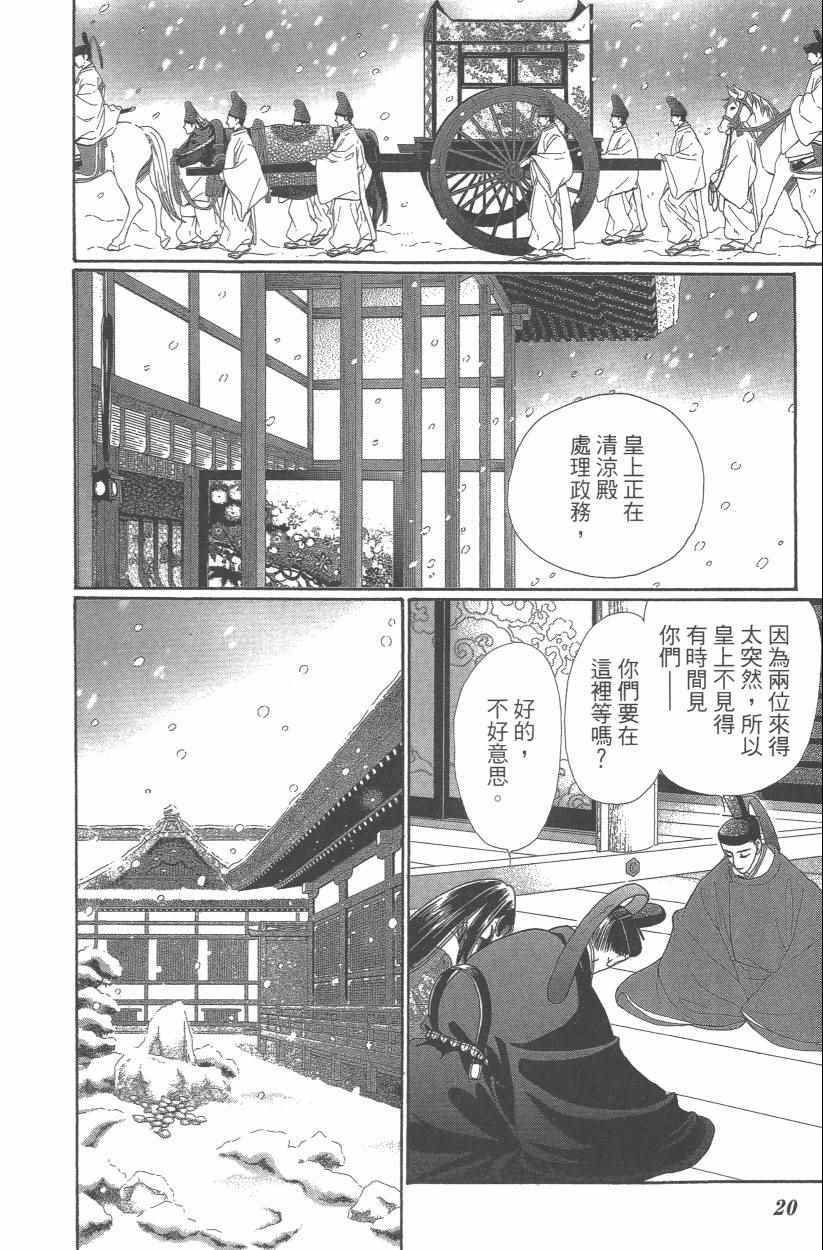 第9卷