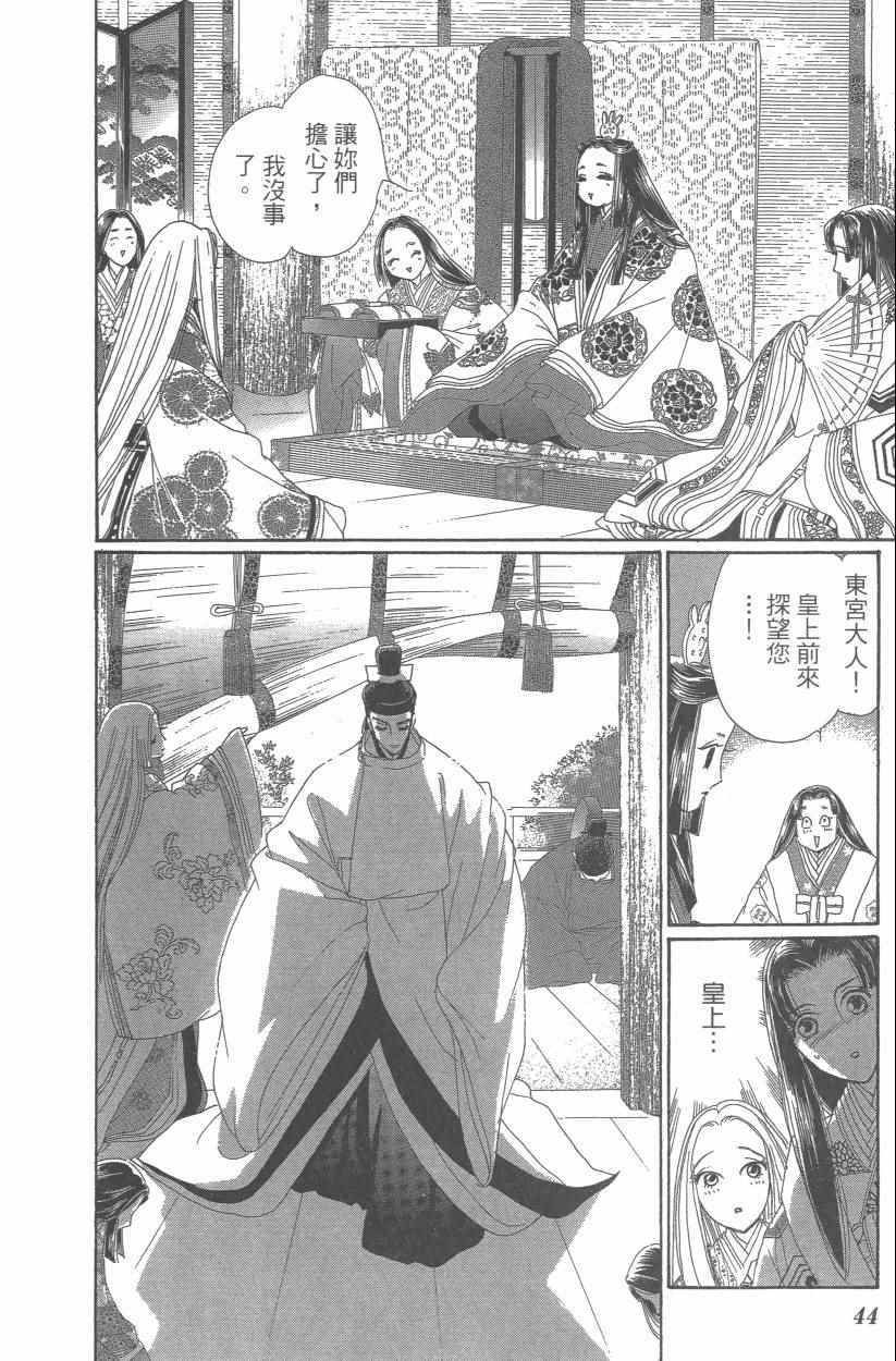 第9卷