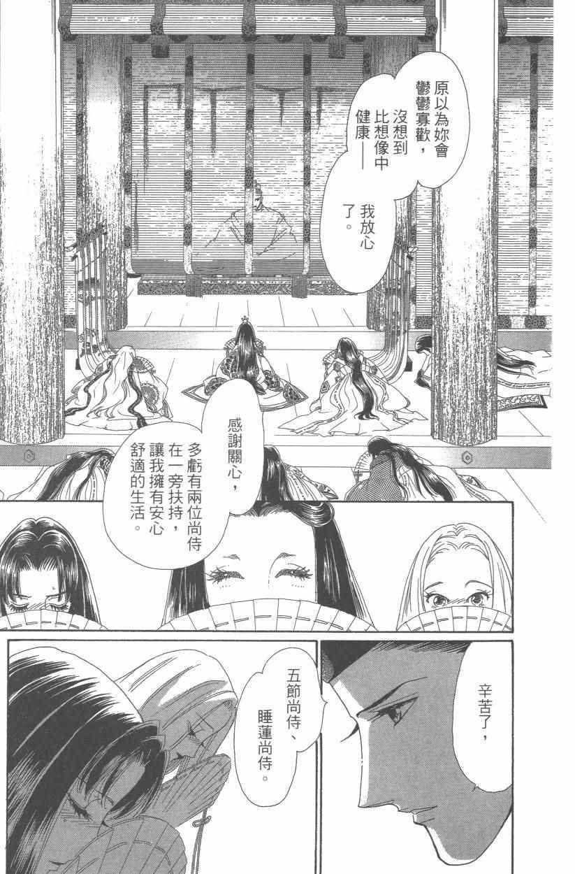 第9卷
