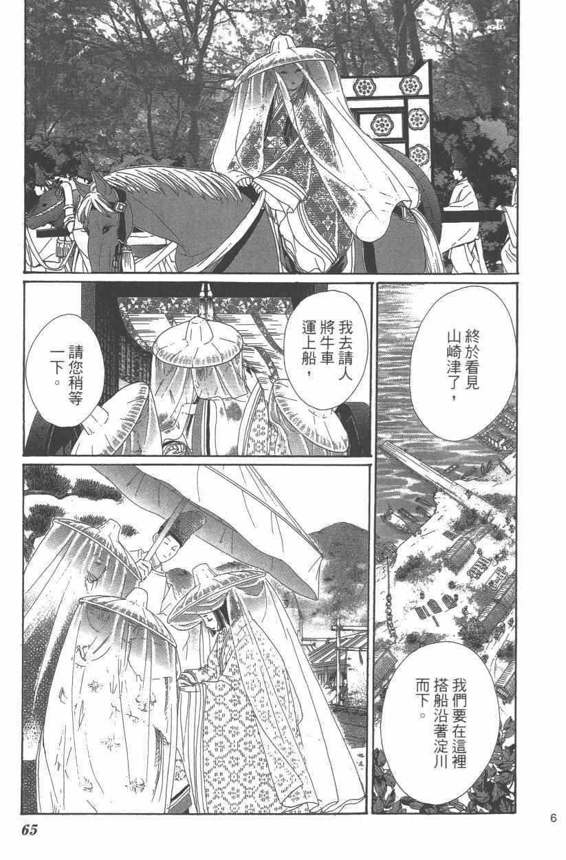 第9卷
