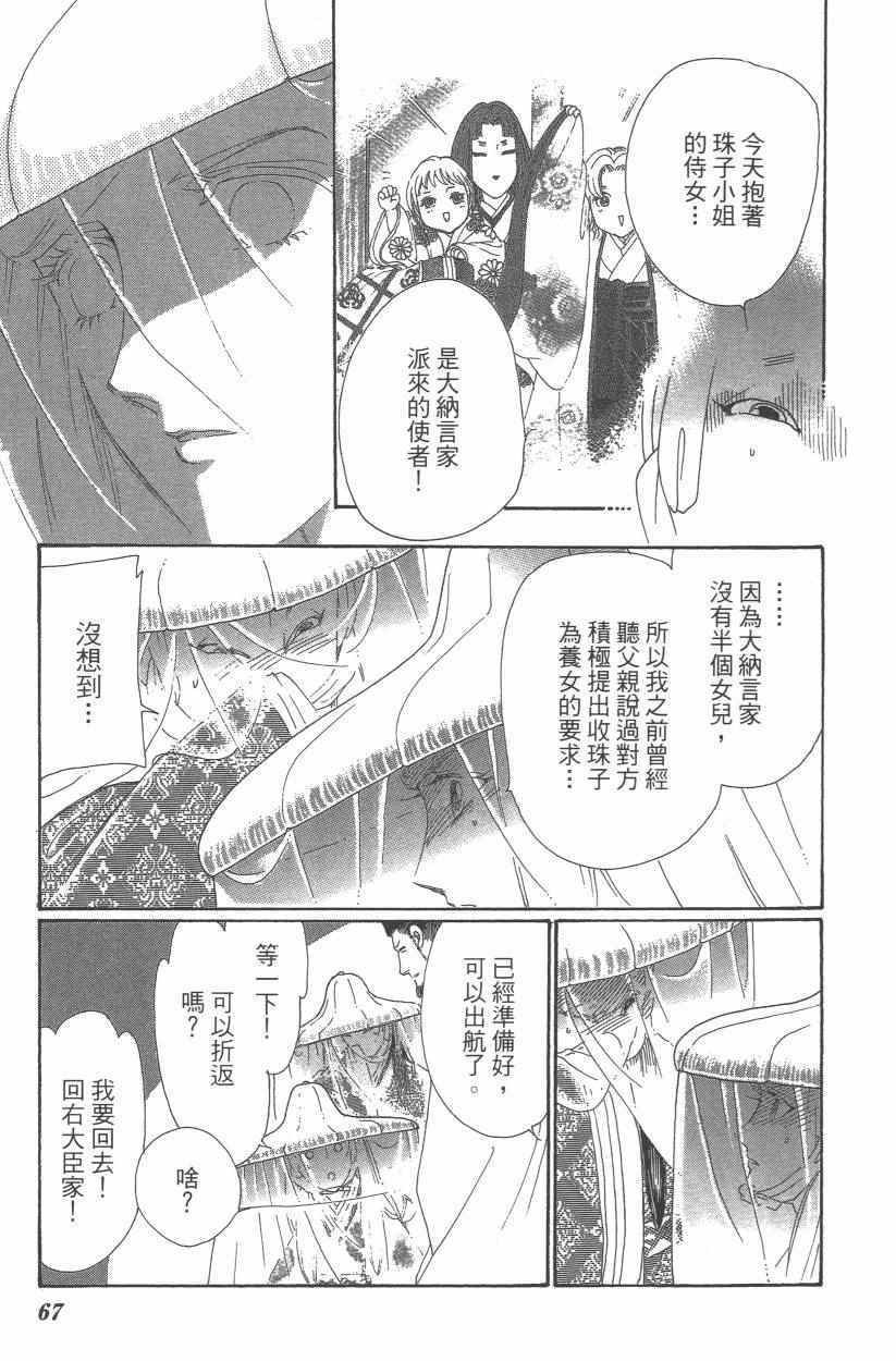 第9卷
