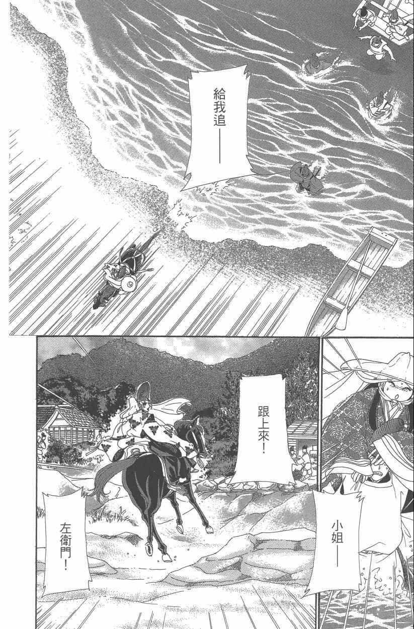 第9卷