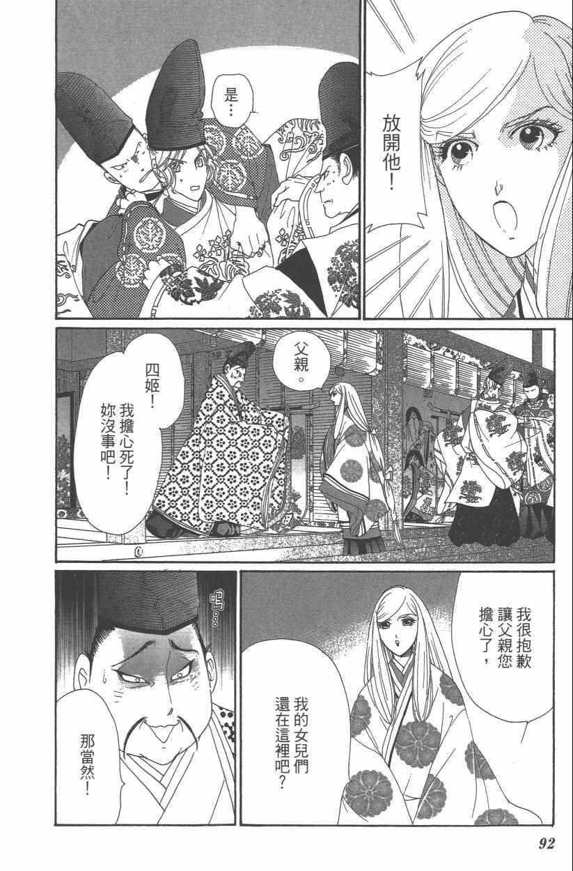 第9卷