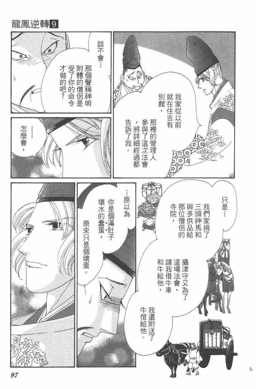 第9卷