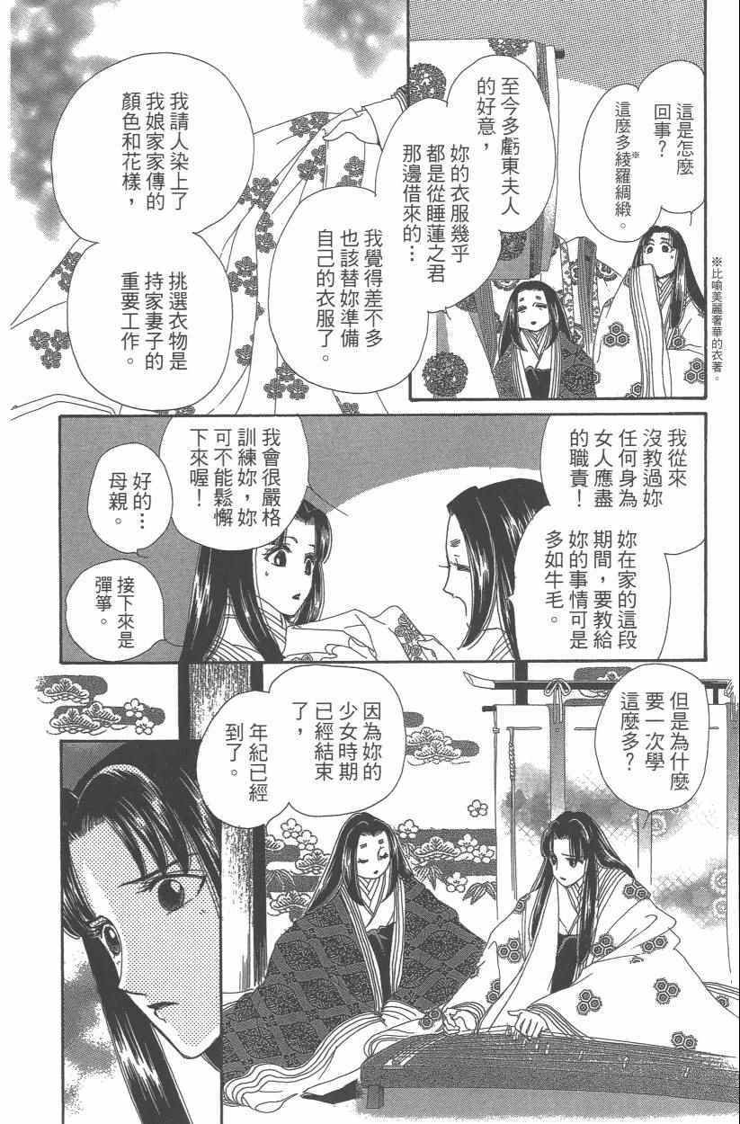 第9卷