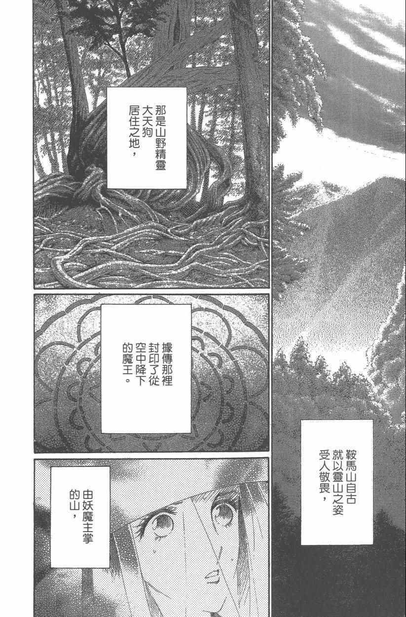 第9卷