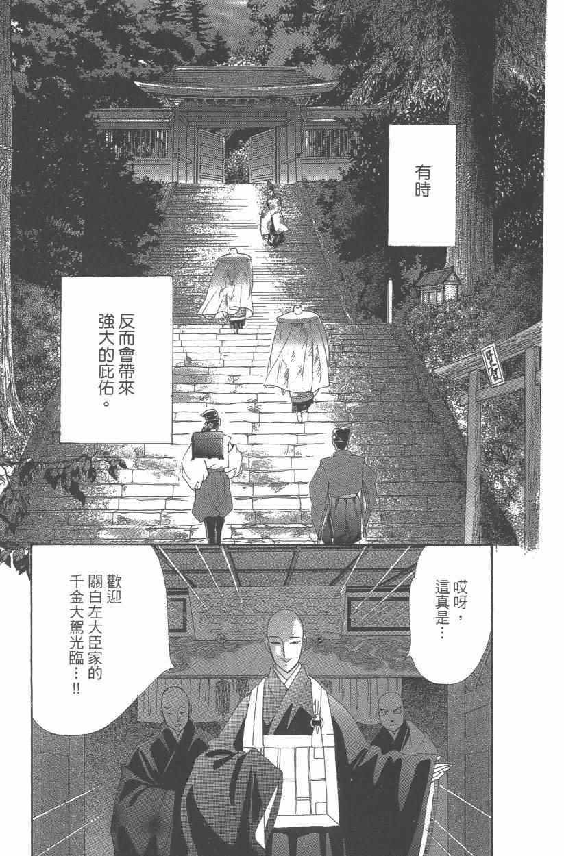 第9卷