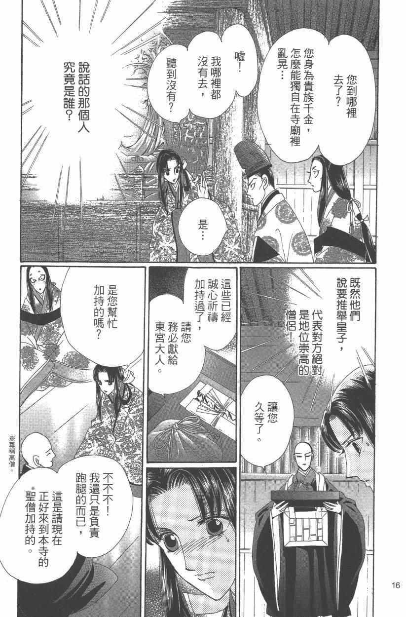 第9卷