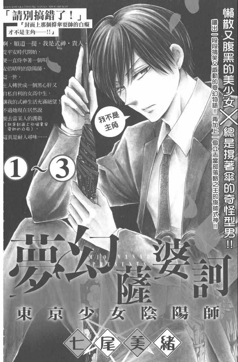 第9卷