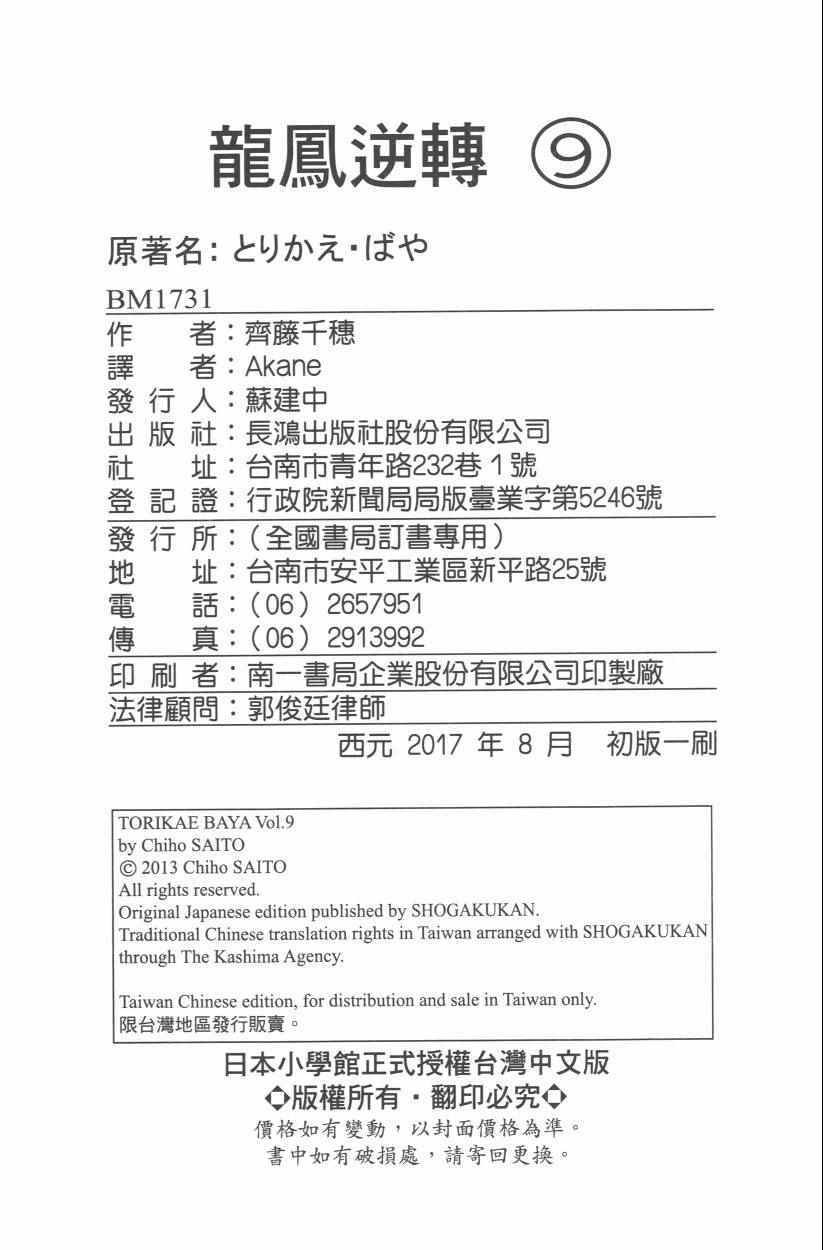 第9卷