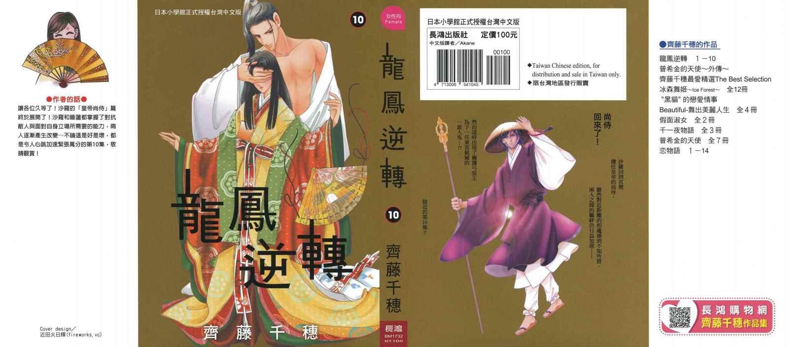 第10卷