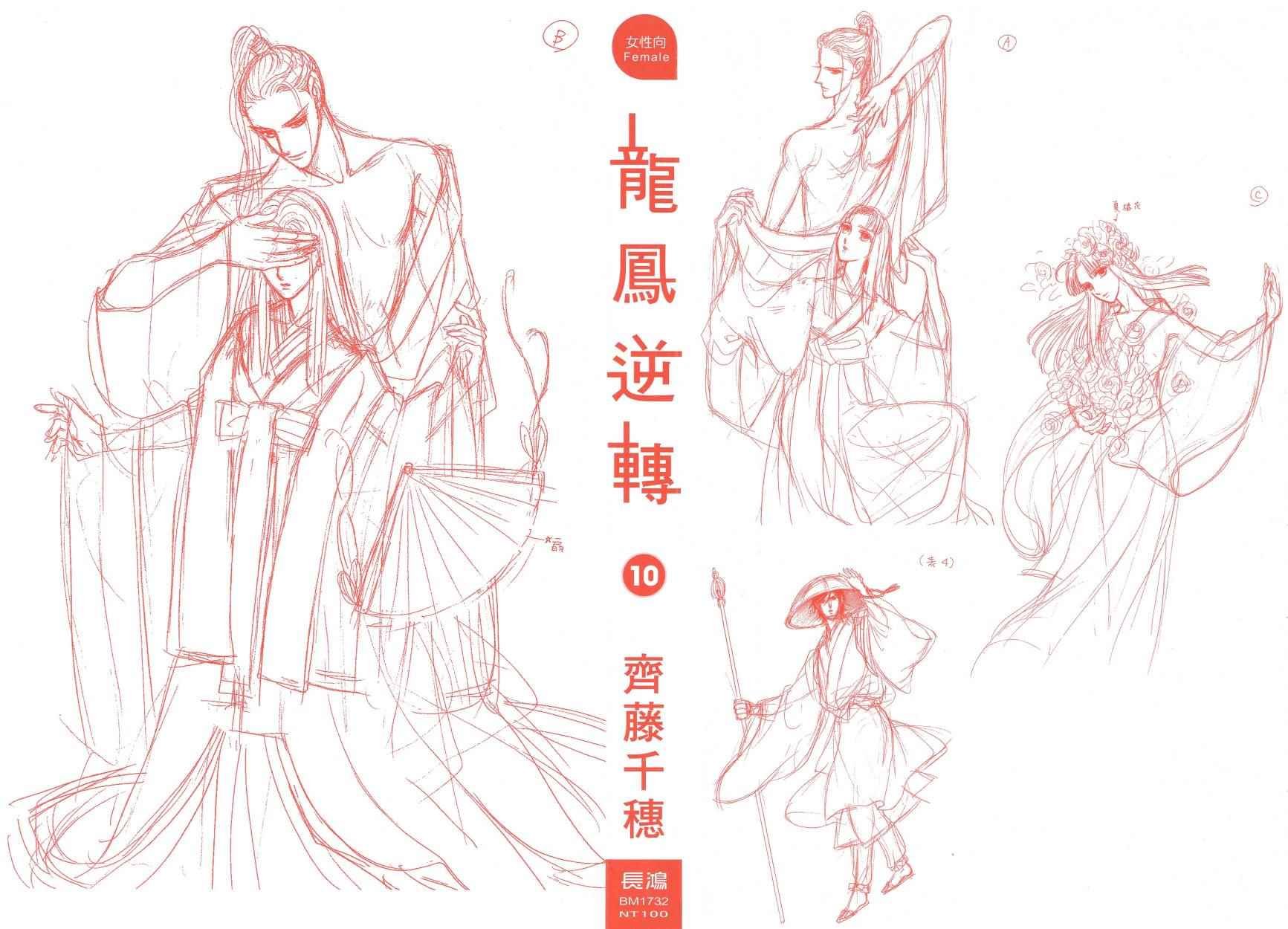 第10卷