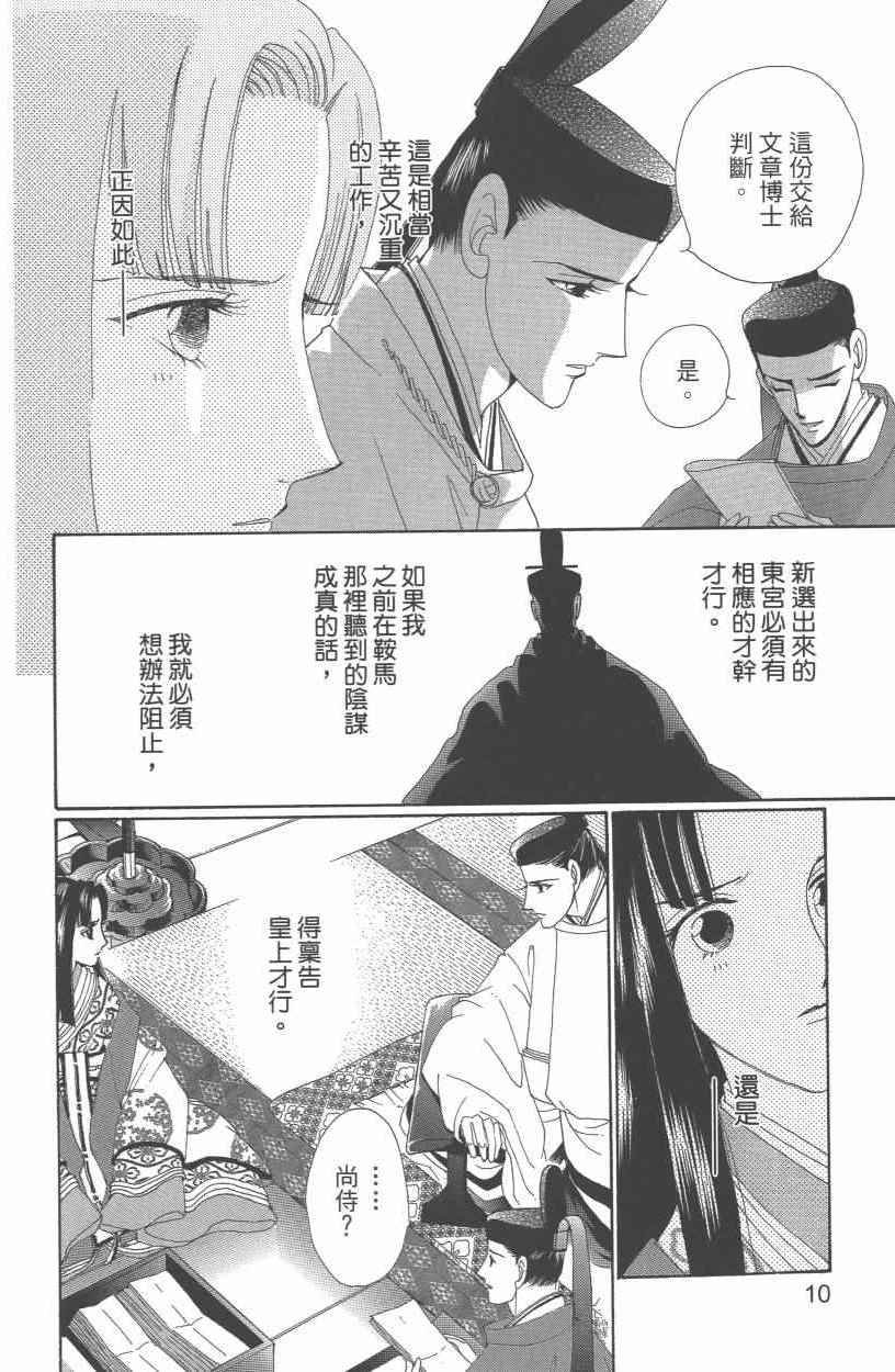 第10卷