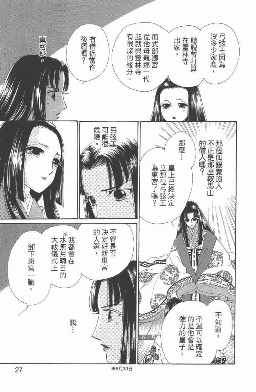 第10卷