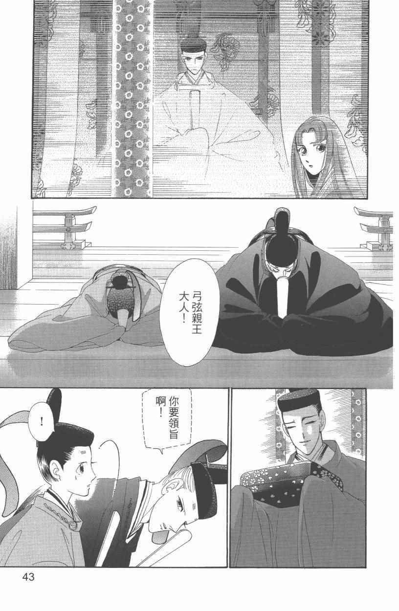 第10卷