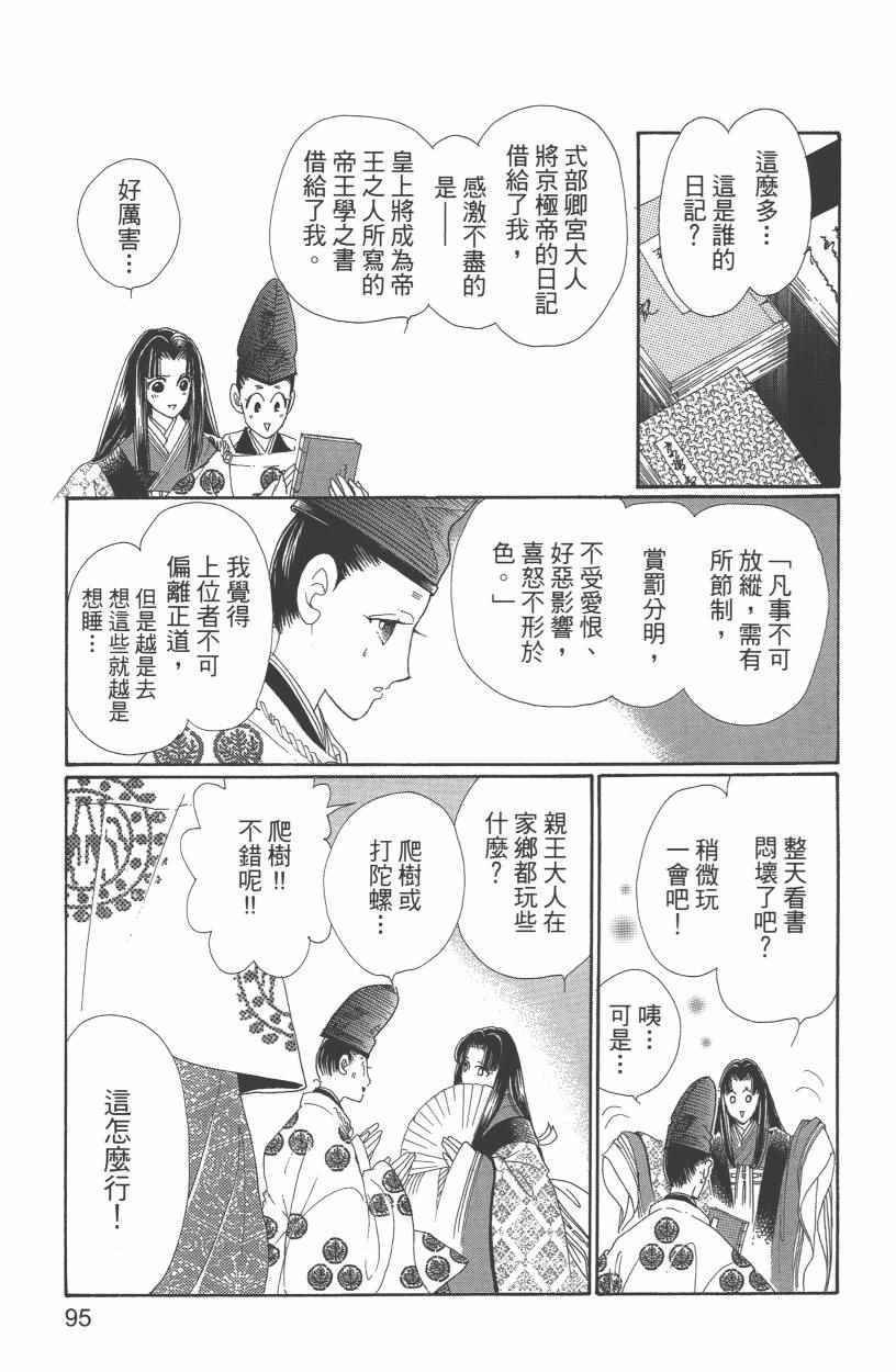 第10卷
