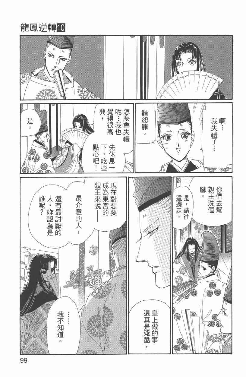 第10卷