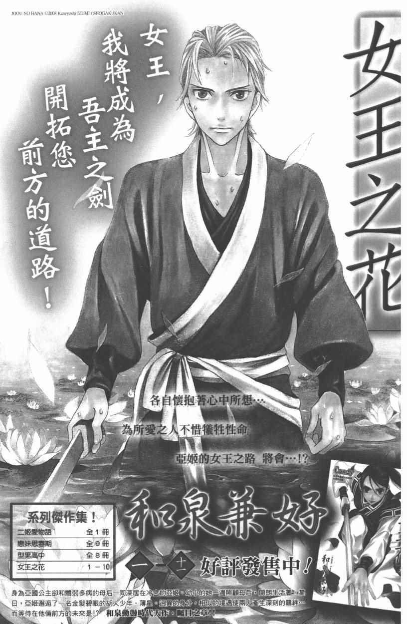 第10卷
