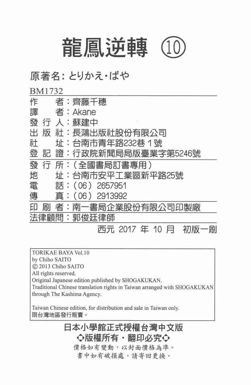 第10卷